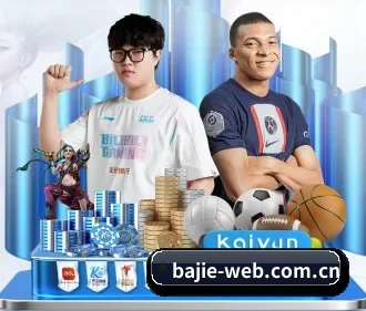 八戒体育 APP